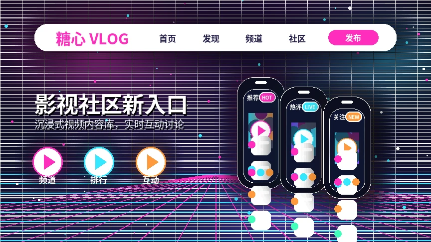 糖心vlog影视活动公告与参与规则